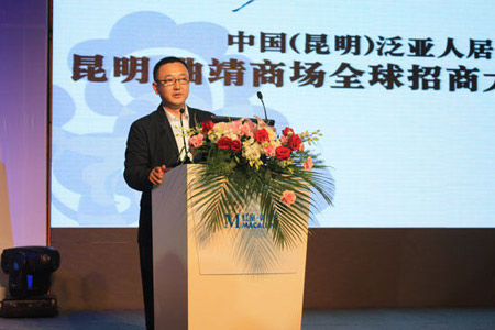 昆明、曲靖两店全球招商 红星美凯龙开启云南战略