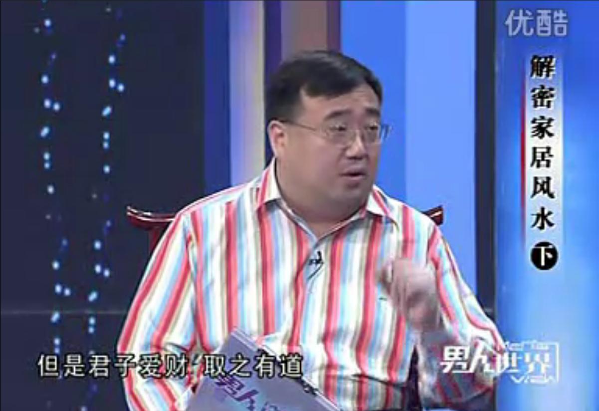 看风水大师如何解密家居风水