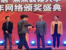 柔然：获“最受网友关注壁纸十大品牌”