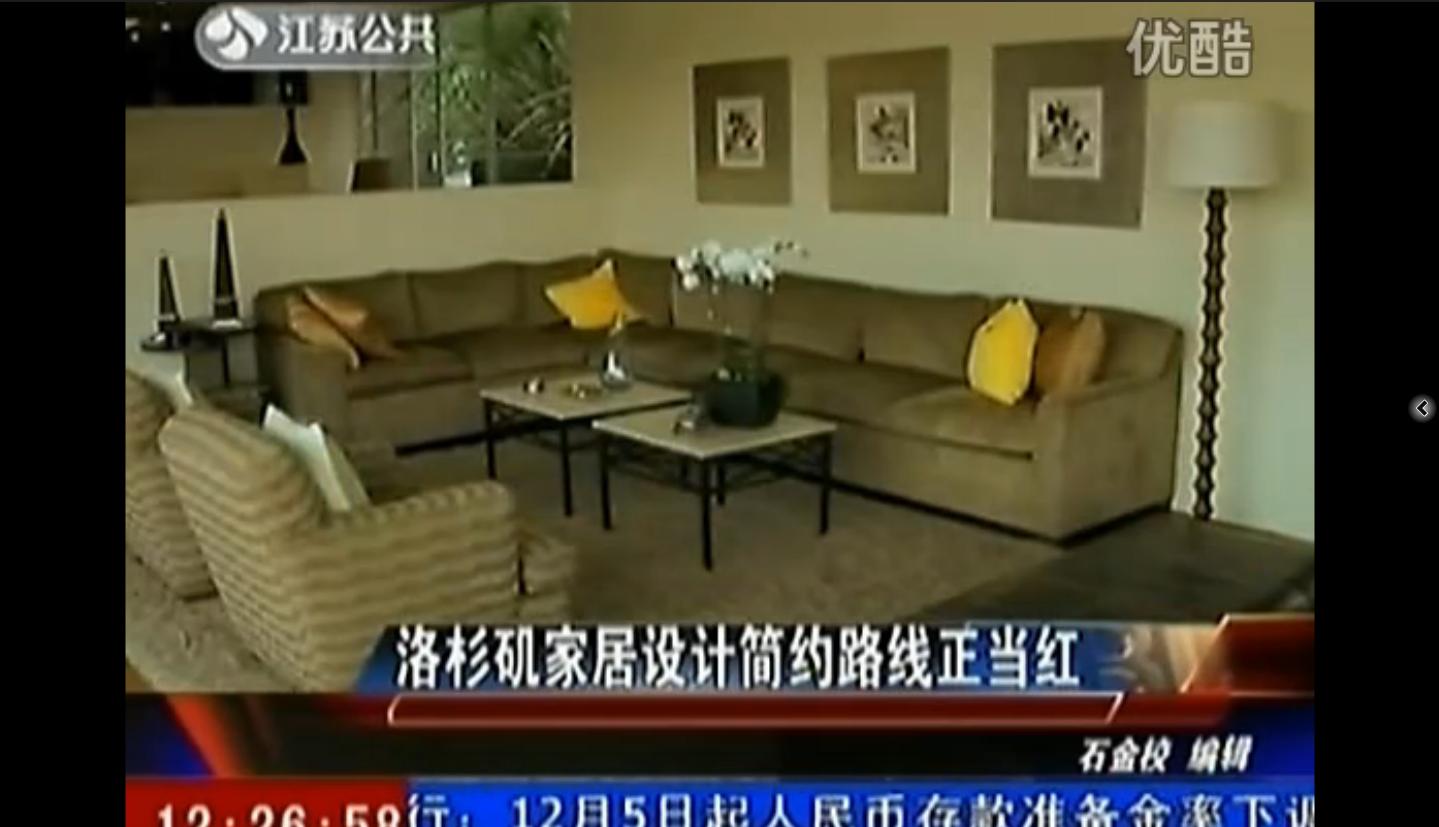 洛杉矶家居设计简约路线正当红