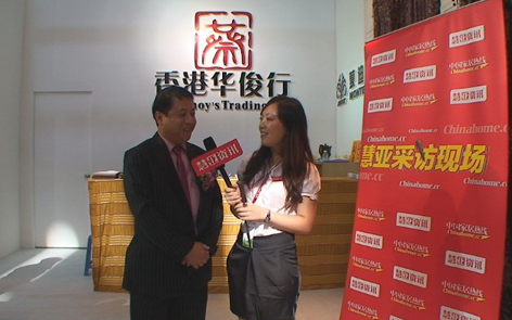 《墙纸世界》杂志专访珠海华俊总经理蔡荣华