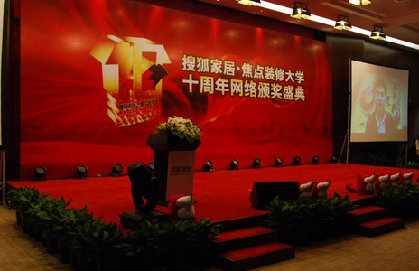 2011年家居卖场最受网友关注十大品牌揭晓