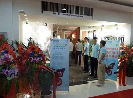 玛堡壁纸落户武昌金盛 开业现场异常火爆