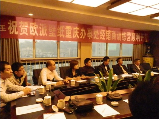 欧派墙纸厂家：欧派铂金壁纸 赢利制胜终端为王