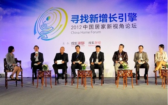 柔然墙纸厂家：获搜狐居家新视角年度品牌影响力奖