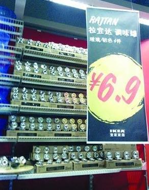 网友爆宜家涉嫌价格欺诈 标价6.9元实收49.9元