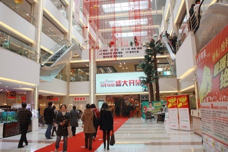 一站式家居卖场受追捧 “超市型”家居卖场成趋势 一站式家居卖场受追捧 “超市型”家居卖场成趋势
