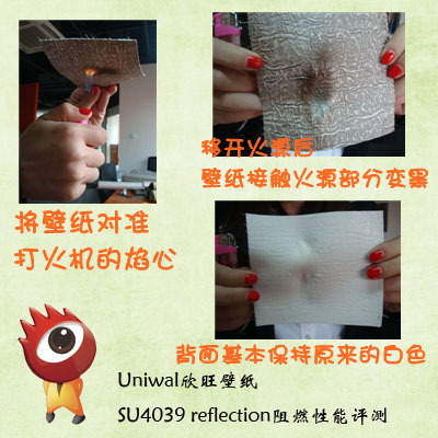 Uniwal欣旺壁纸SU4039 reflection产品评测