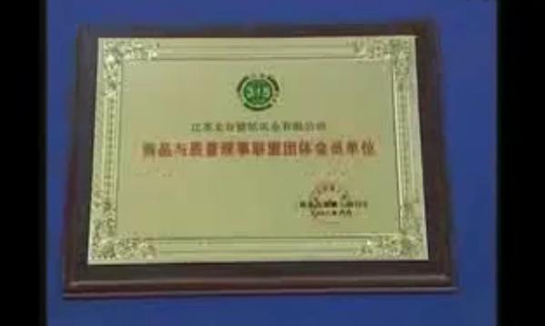 洛阳北台壁纸宣传片：用户至上，信誉第一