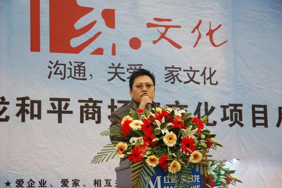 石家庄红星美凯龙和平商场“家文化”幸福起航 石家庄红星美凯龙和平商场“家文化”幸福起航