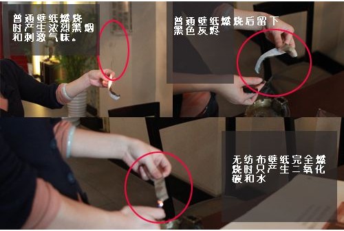 欧雅无纺布壁纸系列 健康环保的放心壁纸