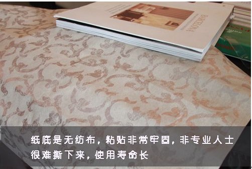 欧雅无纺布壁纸系列 健康环保的放心壁纸 欧雅无纺布壁纸系列 健康环保的放心壁纸