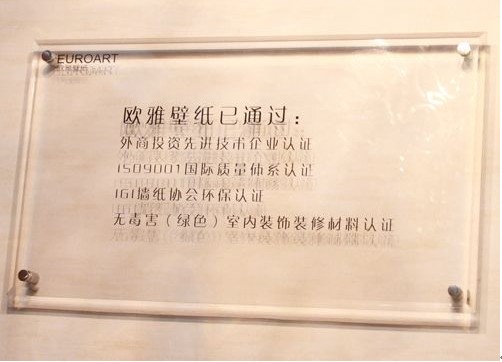 欧雅无纺布壁纸系列 健康环保的放心壁纸 欧雅无纺布壁纸系列 健康环保的放心壁纸