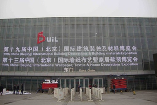 知名墙纸厂家介绍：2012墙纸展不可错过的观展线