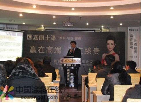 嘉丽士墙纸厂家：经销商齐认同 推广会受追捧 