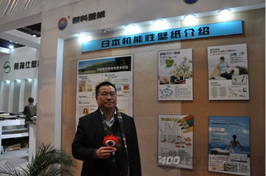 新科墙纸厂家：展会推出新版本 专注功能性墙纸