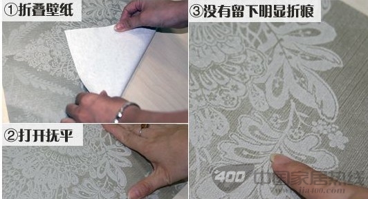 墙纸