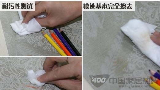 耐污性