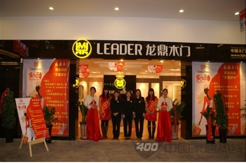 龙鼎木门:“服务好、放心门”是拓市之根本 龙鼎木门:“服务好、放心门”是拓市之根本