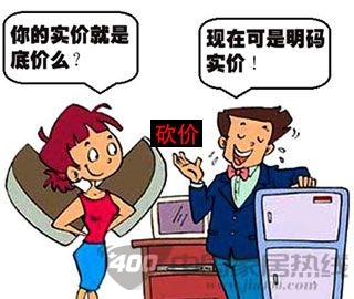 北京居然之家昨日起已全面实施“明码实价” 