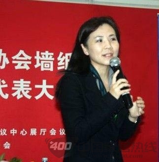 搜房家居控股副总裁黄秀青发表报告