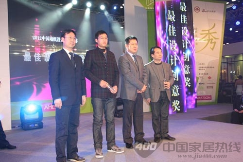 首届中国墙纸设计开发大赛
