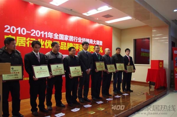 慧亚资讯2011-2012年全国家居行业经销商大调查暨衣柜行业优秀品牌评选结果 衣柜最具成长性企业