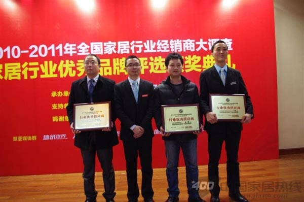 慧亚资讯2011-2012年全国家居行业经销商大调查暨衣柜行业优秀品牌评选结果 衣柜行业优秀供应商