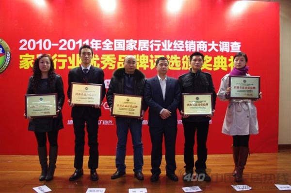 慧亚资讯2011-2012年全国家居行业经销商大调查暨衣柜行业优秀品牌评选结果 消费者最喜爱衣柜品牌