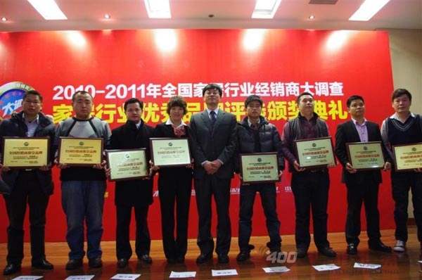 慧亚资讯2011-2012年全国家居行业经销商大调查暨衣柜行业优秀品牌评选结果 全国经销商推崇衣柜品牌