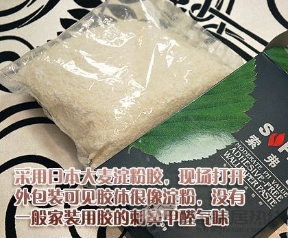 墙纸