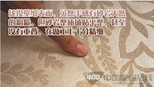 索弗仑魅影系列壁纸 甜蜜爱情系“水晶之恋”