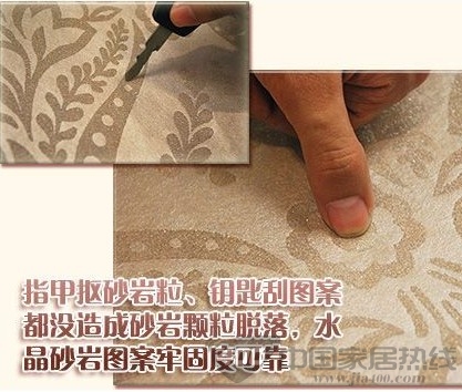 墙纸