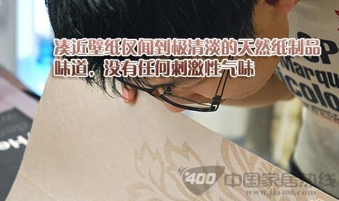 环保性