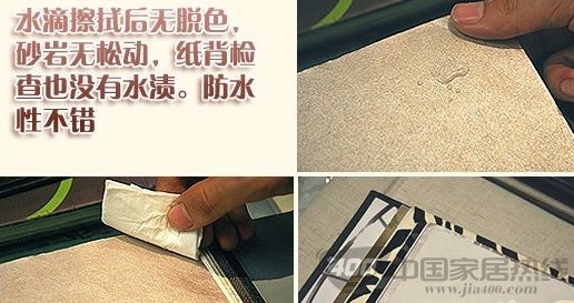索弗仑魅影系列壁纸 甜蜜爱情系“水晶之恋”