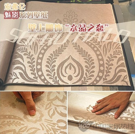 墙纸