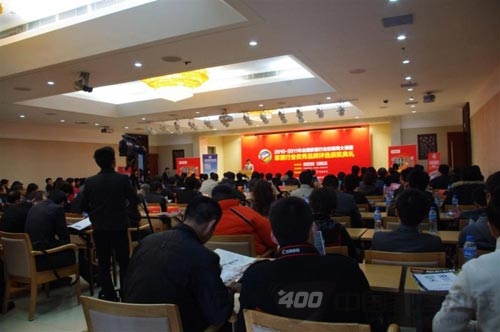 第二届全国家居行业经销商大调查暨优秀品牌评选活动