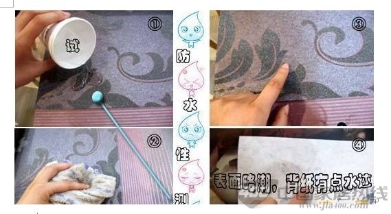 瑞宝尊尚系列壁纸 尊贵与典雅的时尚盛典 耐污性