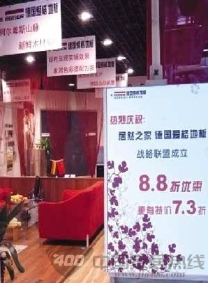 墙纸