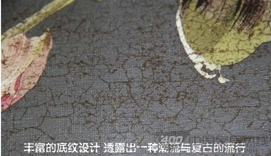 墙纸