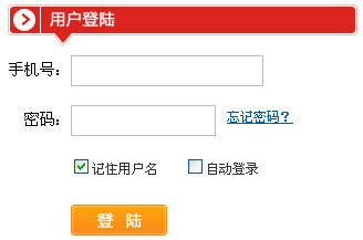 如何登陆中国墙纸热线？