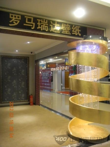 罗马瑞达登陆哈尔滨“居然之家”,为进军东北市场打响第一炮 罗马瑞达登陆哈尔滨“居然之家”,为进军东北市场打响第一炮