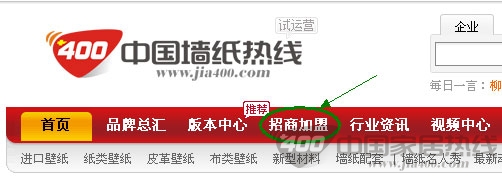如何发布代理求购信息？