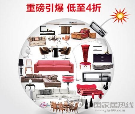 [上海]吉盛伟邦3.10-3.25厂价直销