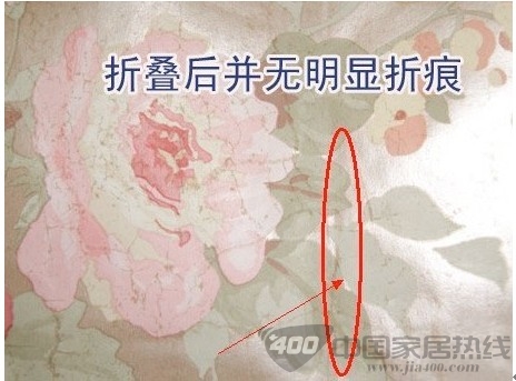 墙纸