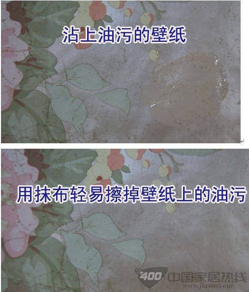 墙纸
