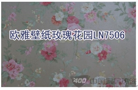 墙纸