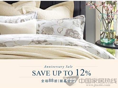[上海]Harbor House3.8-4.8真情回馈