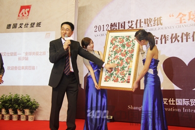 艾仕墙纸：“全球关爱之旅”关爱并帮助每位需要帮助的人