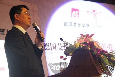 艾仕墙纸：“全球关爱之旅”关爱并帮助每位需要帮助的人